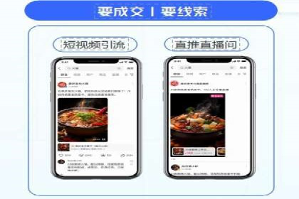 信息流广告投放案例：跨平台投放策略解析