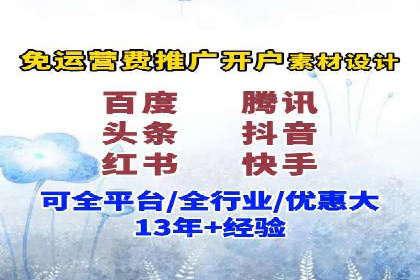 某公司通过今日头条信息流广告实现品牌突破的案例