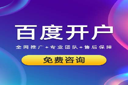 竞价代运营全流程解析：某品牌广告效果大提升