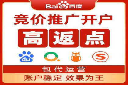 渠道开户返点案例：如何提升合作效果